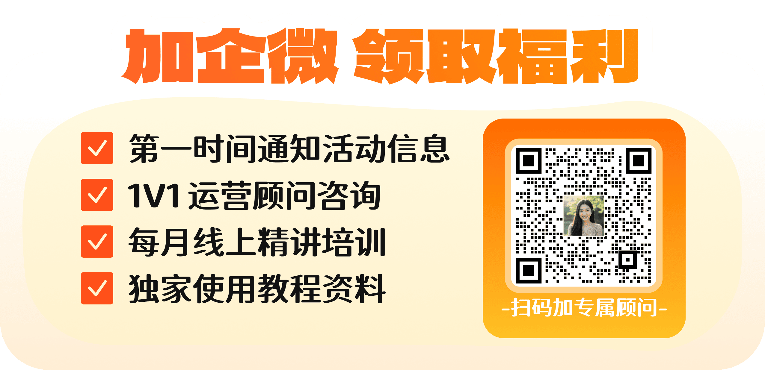 2025金秋大促