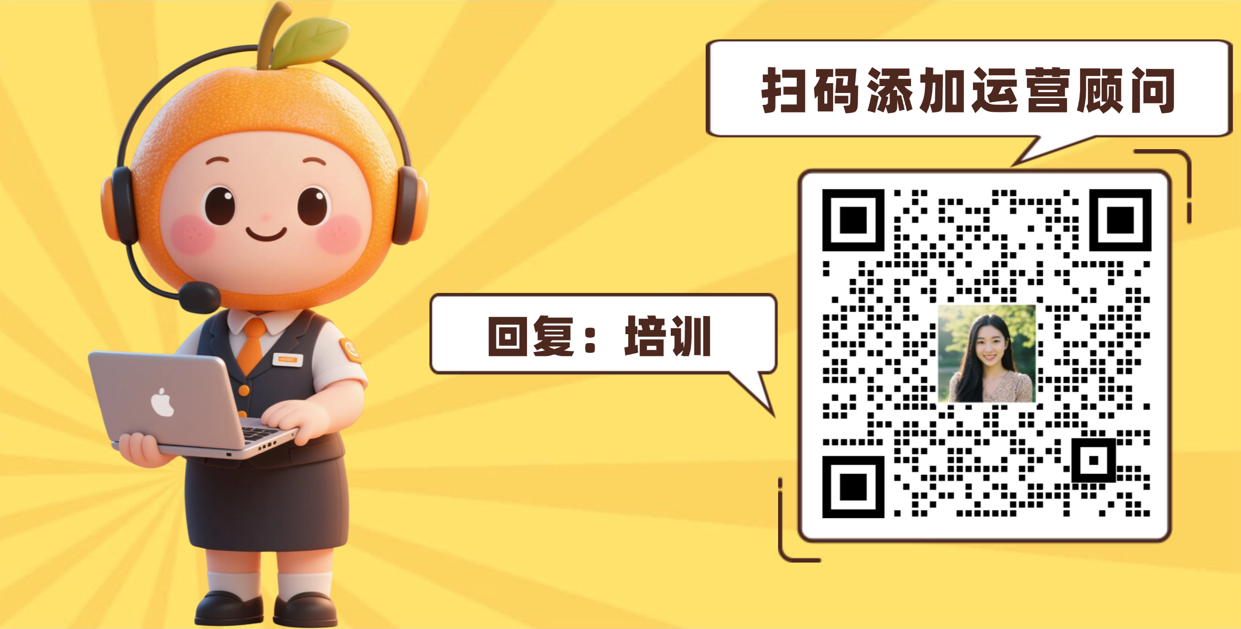高效搭建关键词库步骤