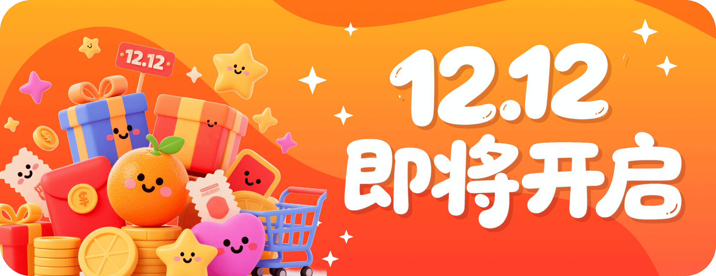 点击图片可跳转VIP购买页面