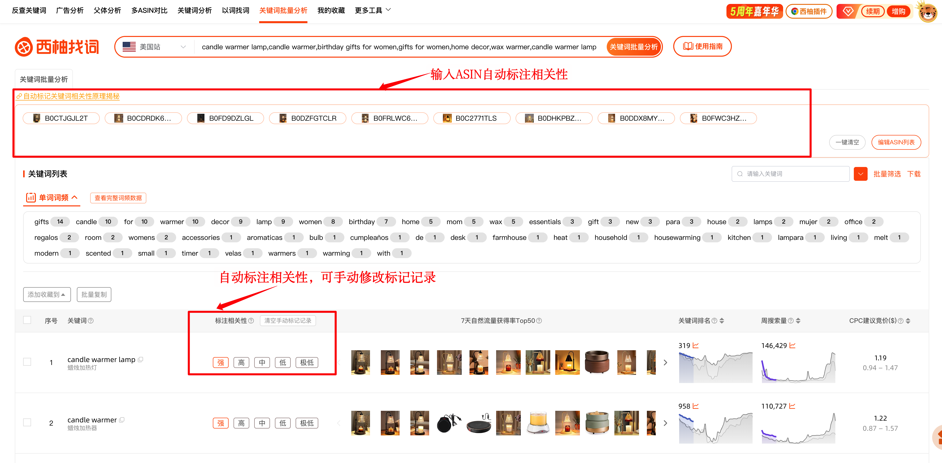 快速找到高性价比流量缺口